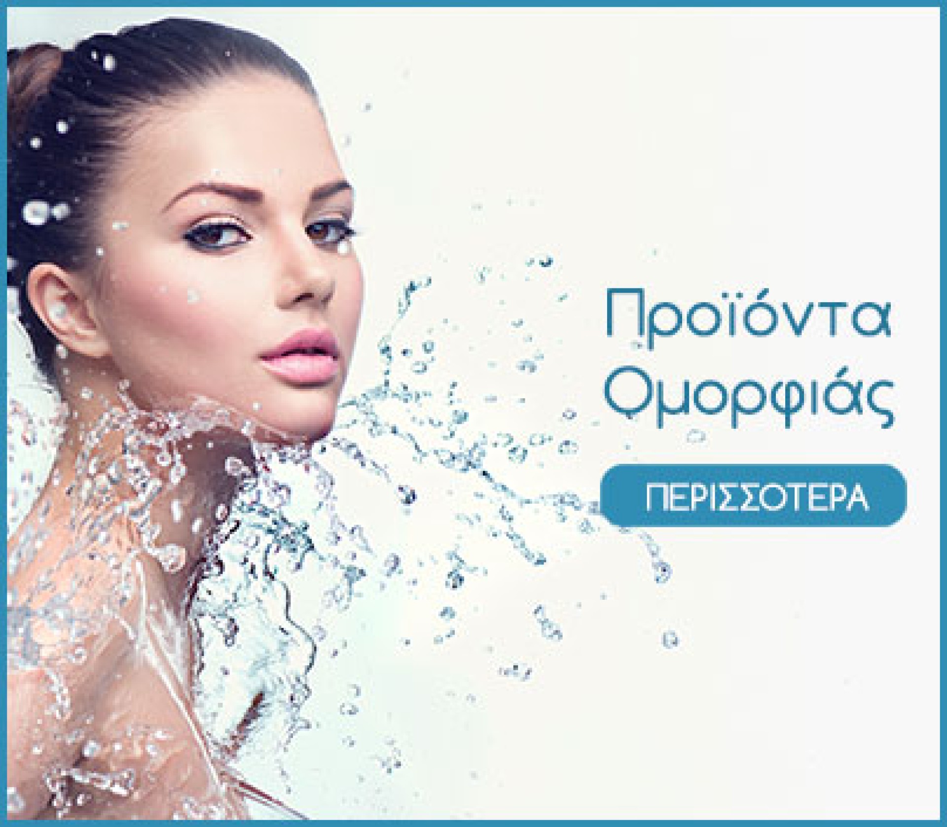 Lorem ipsum Τίτλος