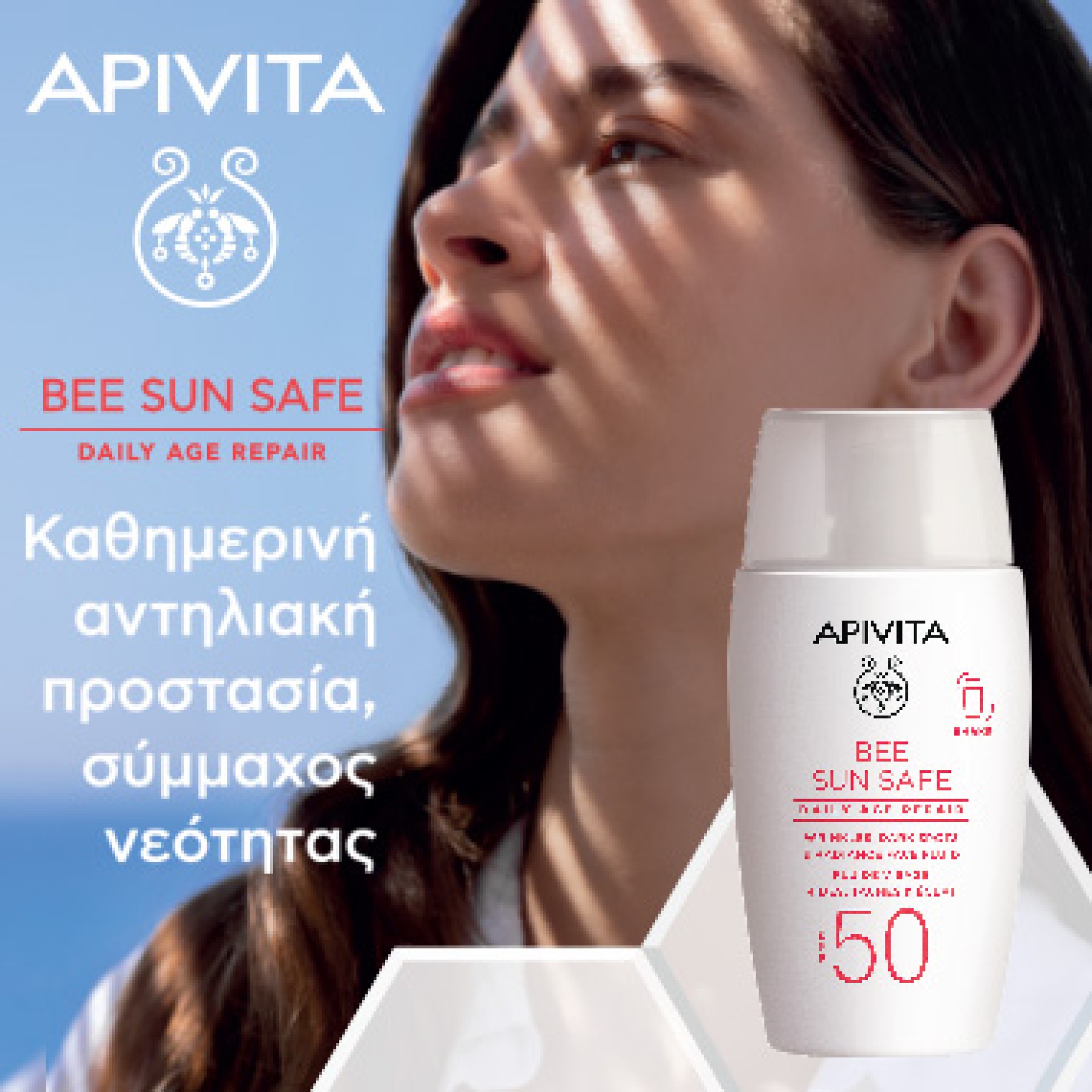 apivita