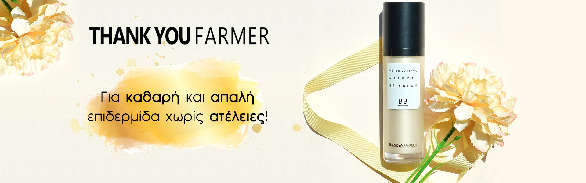 Thank you Farmer be beautiful cream