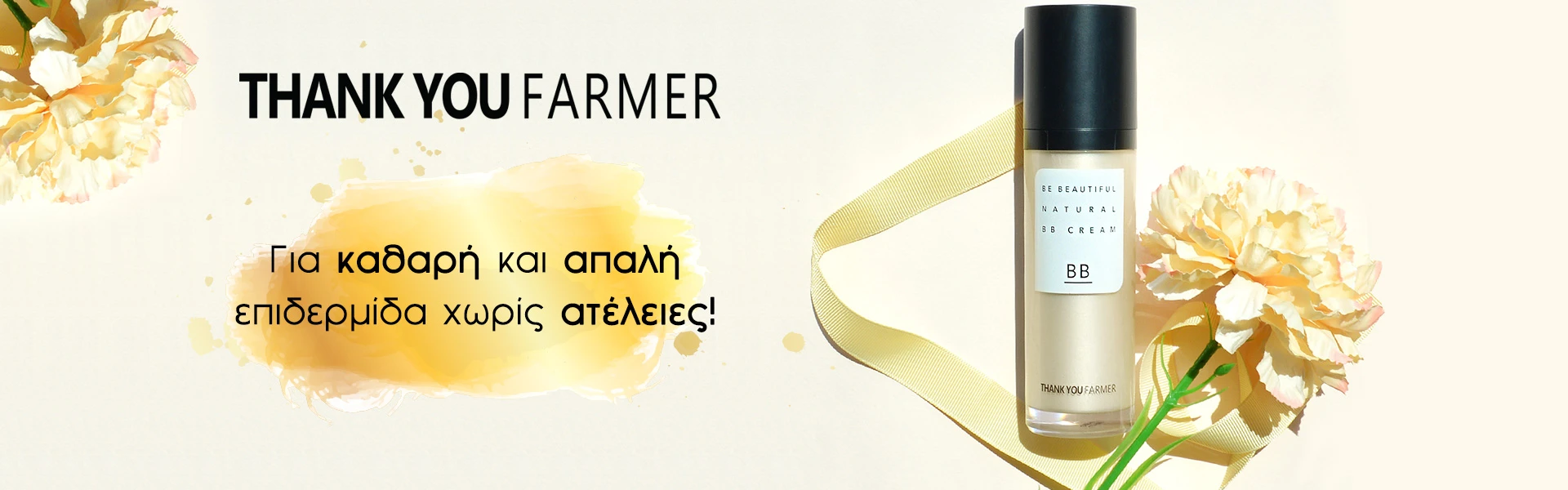 Thank you Farmer be beautiful cream