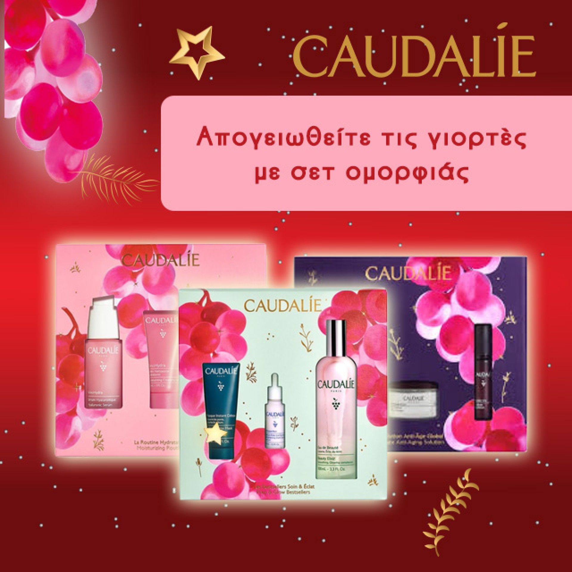 Caudalie - mob