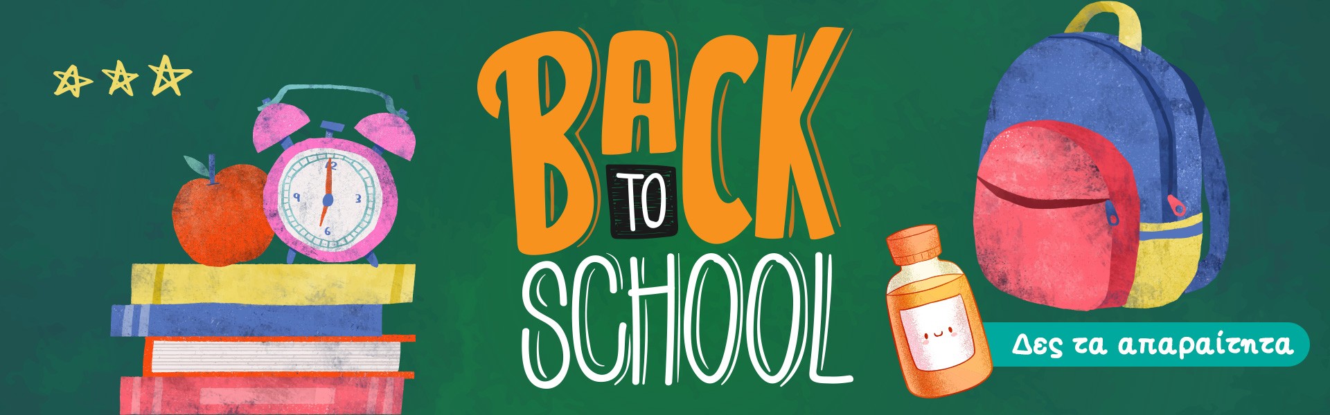 Back2School