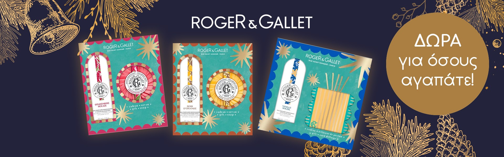 Rogger&Gallet