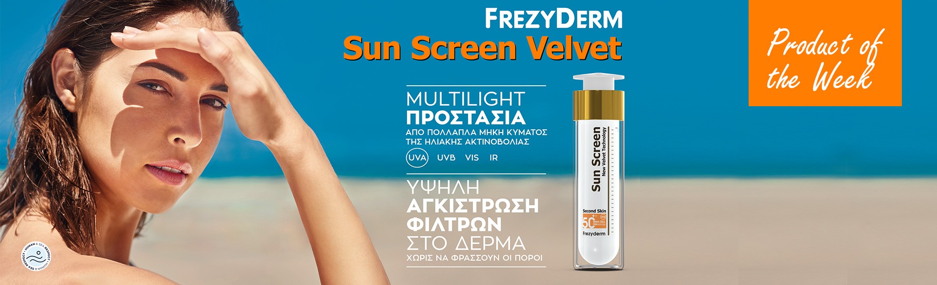 Frezyderm