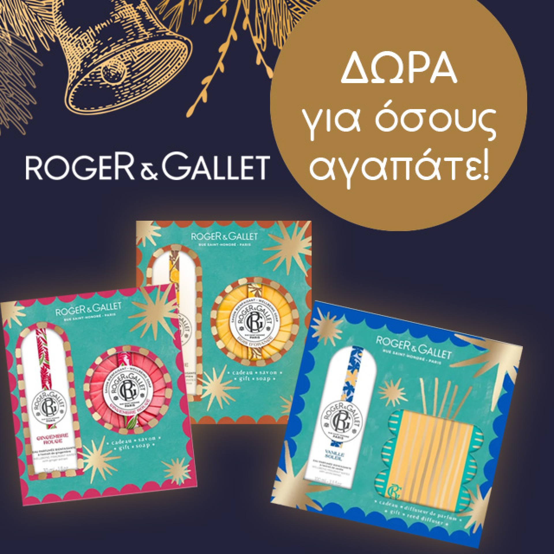 Roger Gallet mob