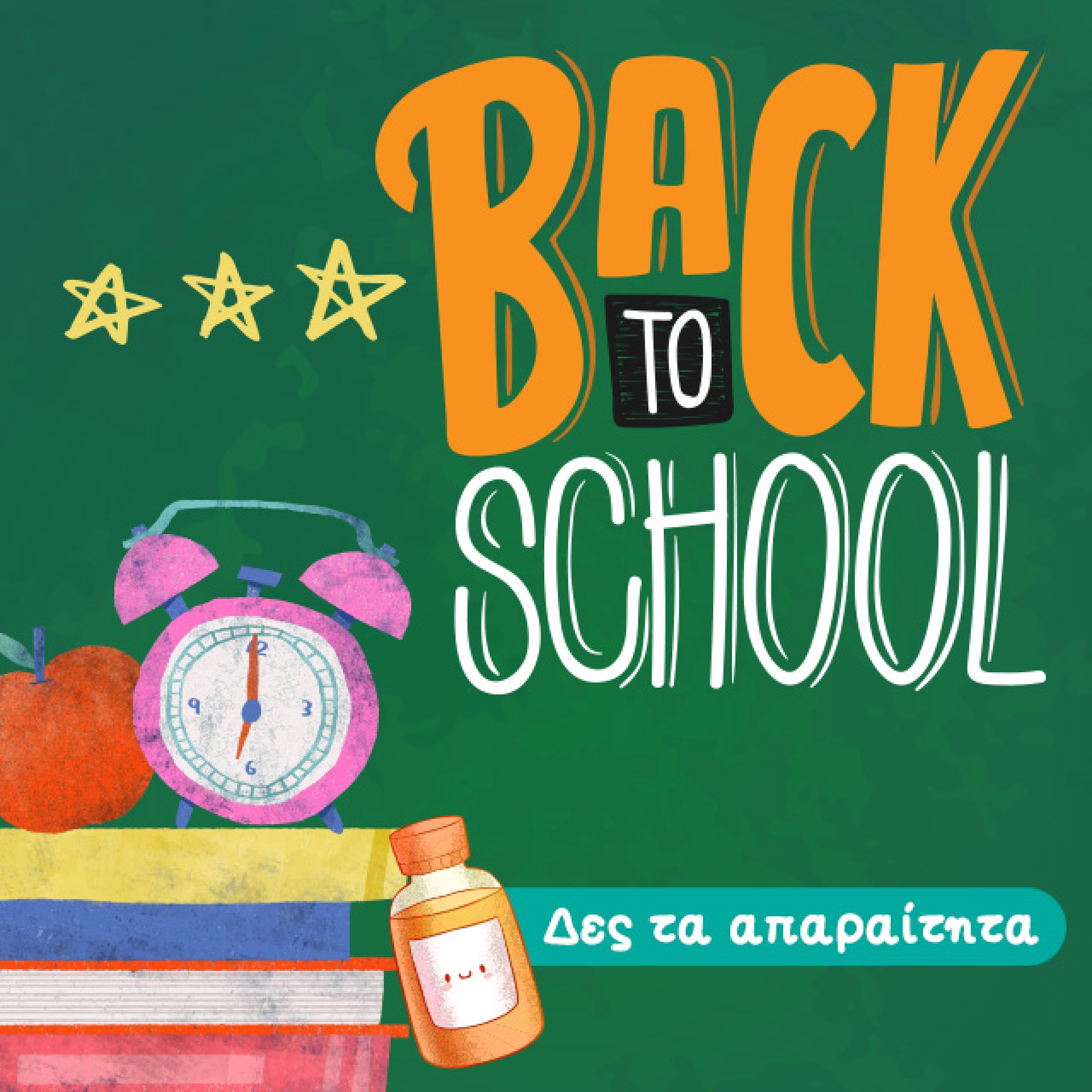 Back2School-mob