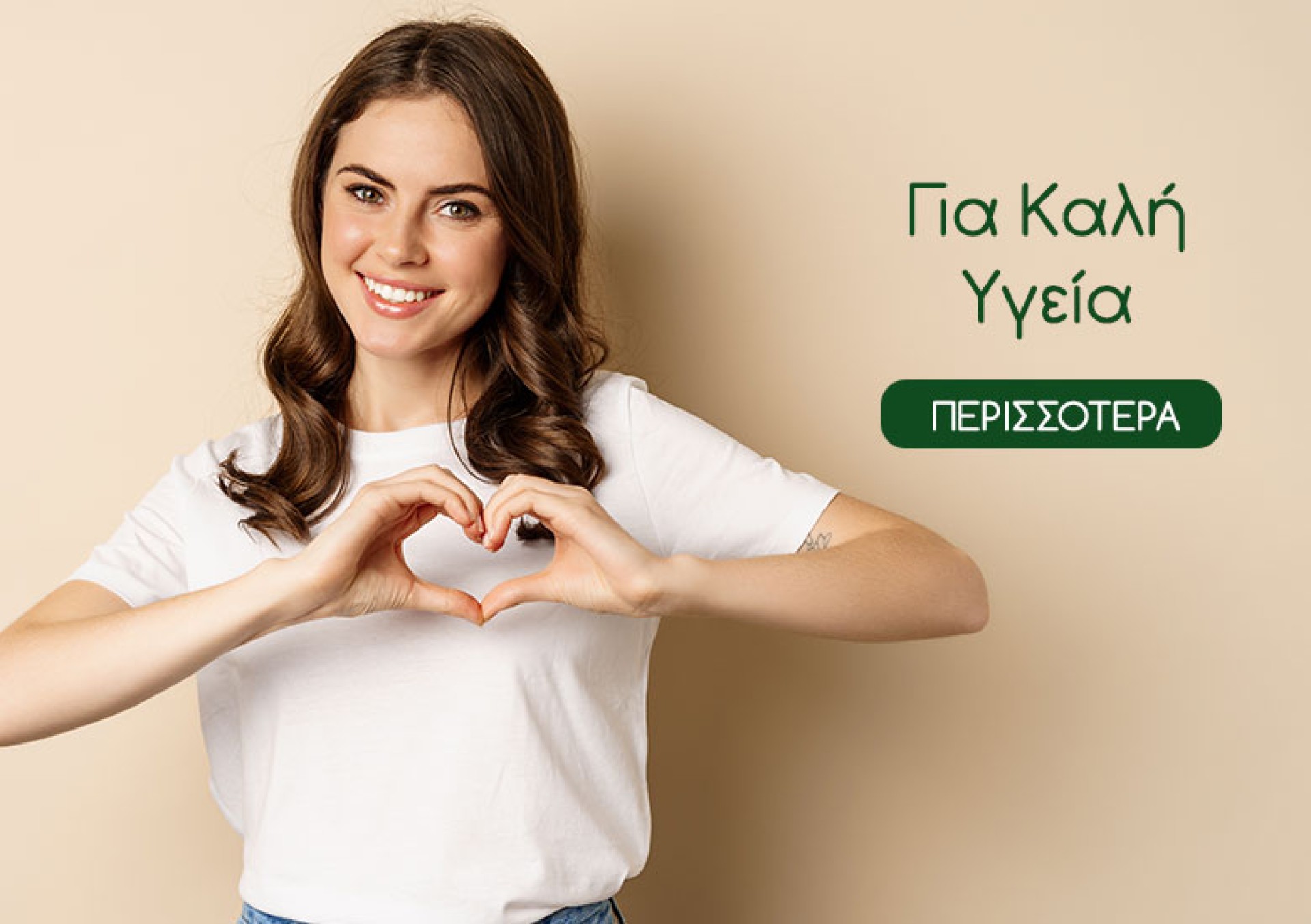 Lorem ipsum Τίτλος