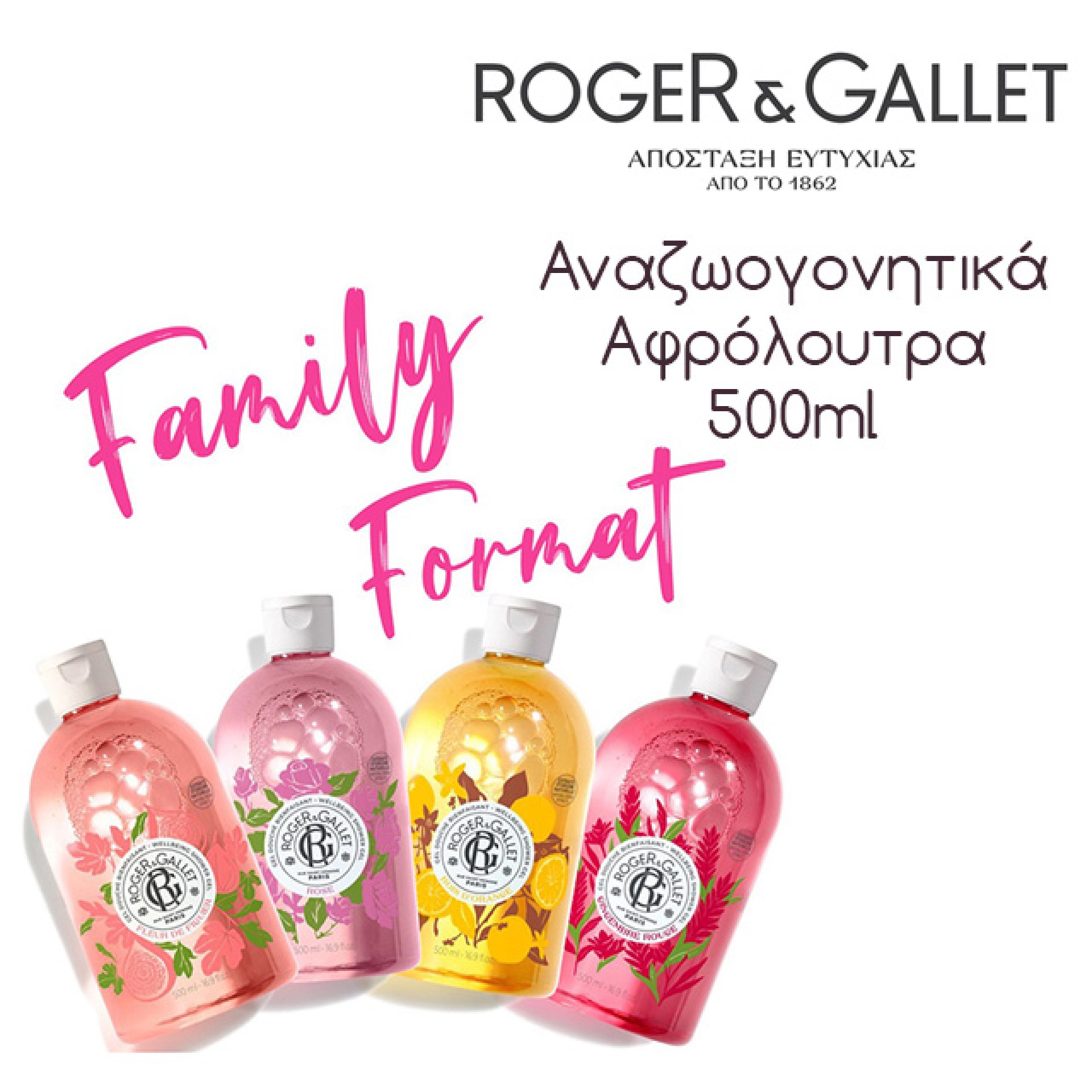 Roger Gallet