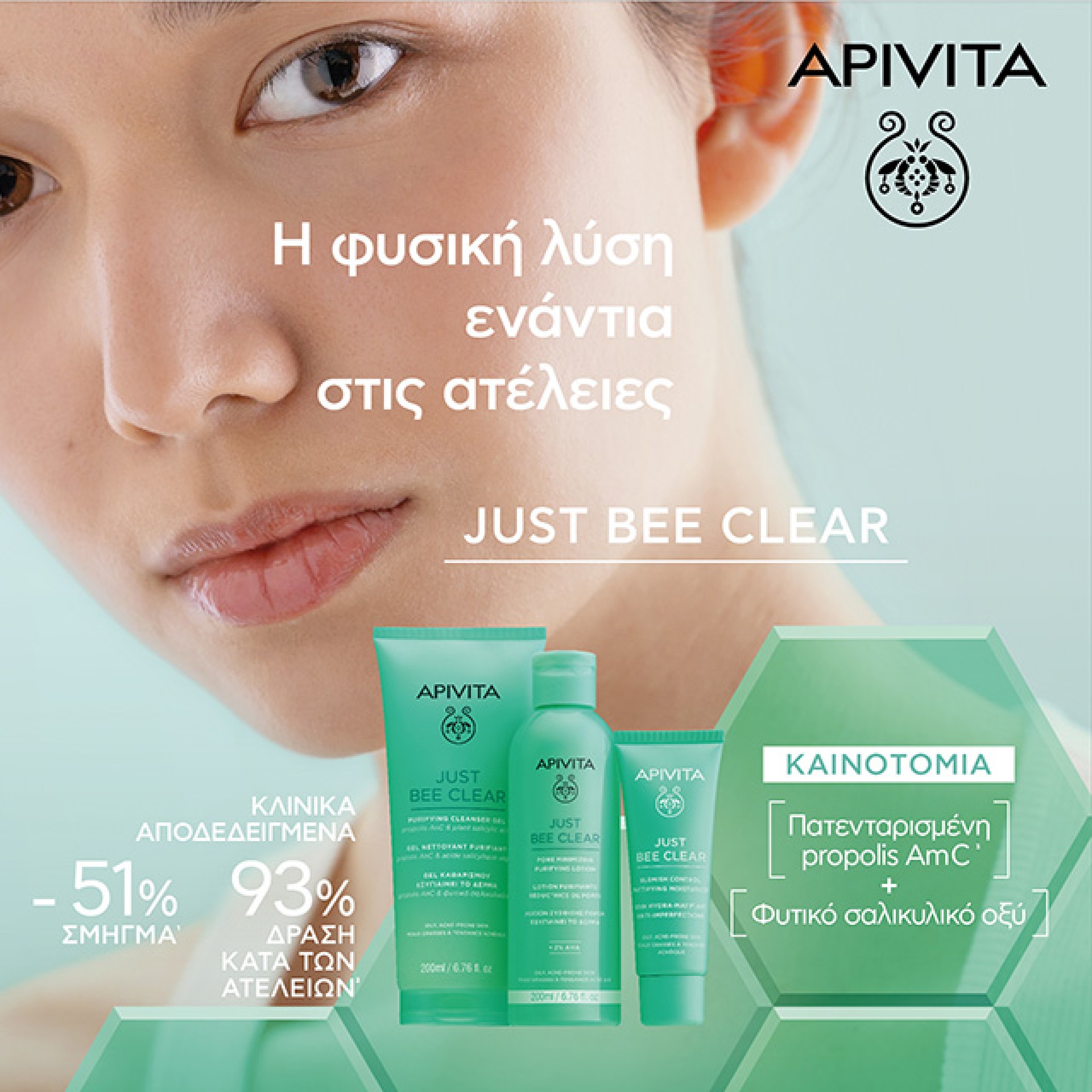 Apivita Just Bee Clear-mob