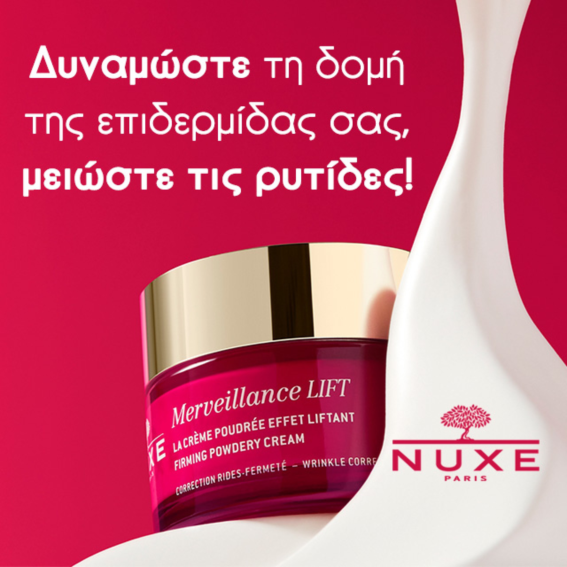 Nuxe Merveillance-mob