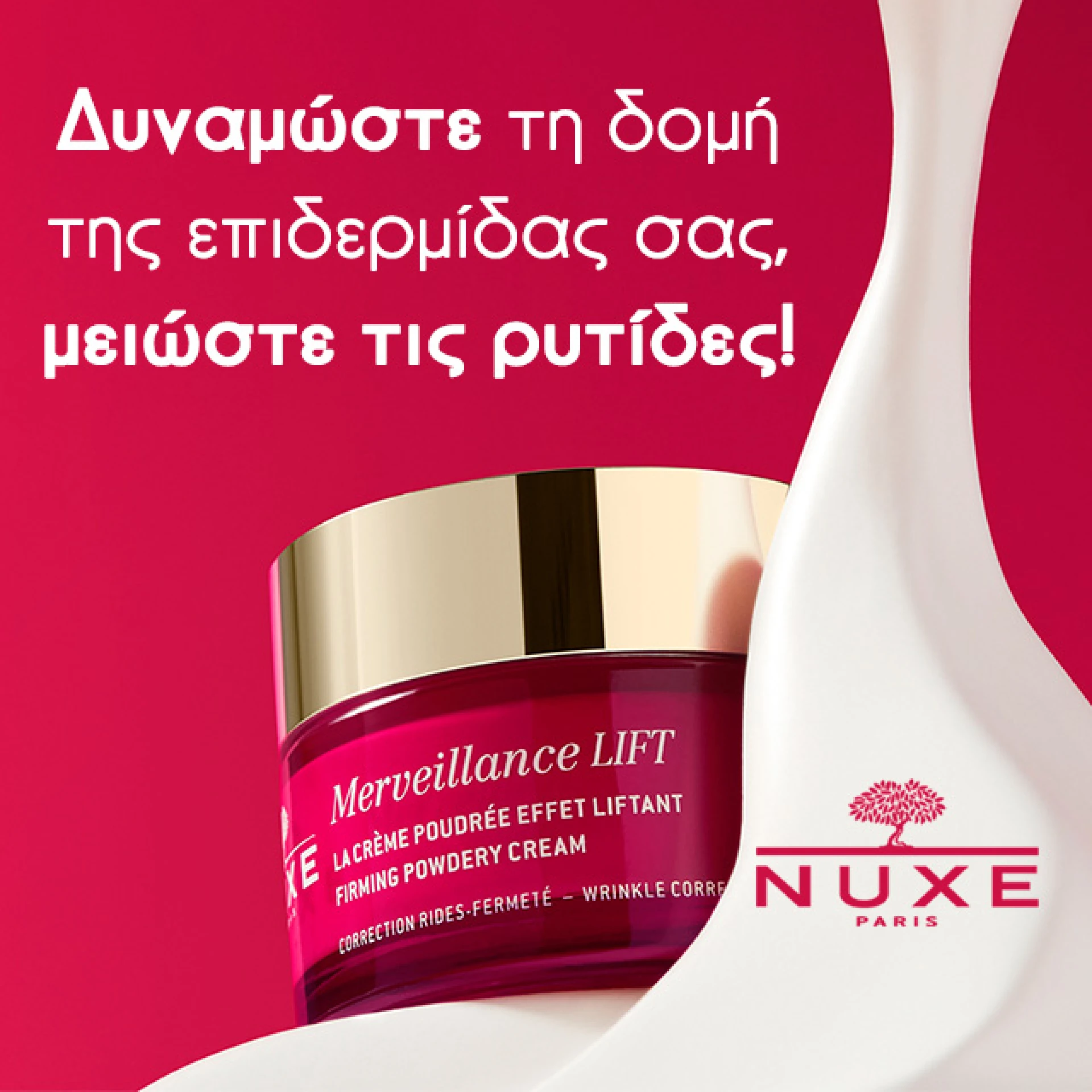 Nuxe Merveillance-mob