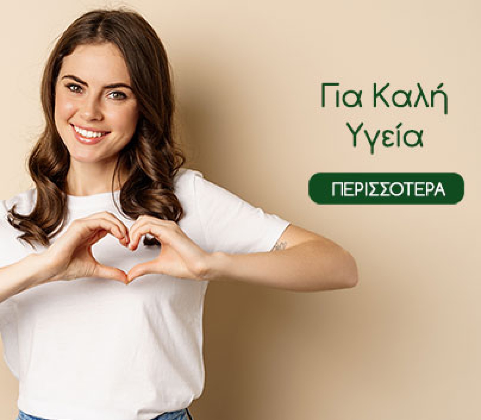 Lorem ipsum Τίτλος