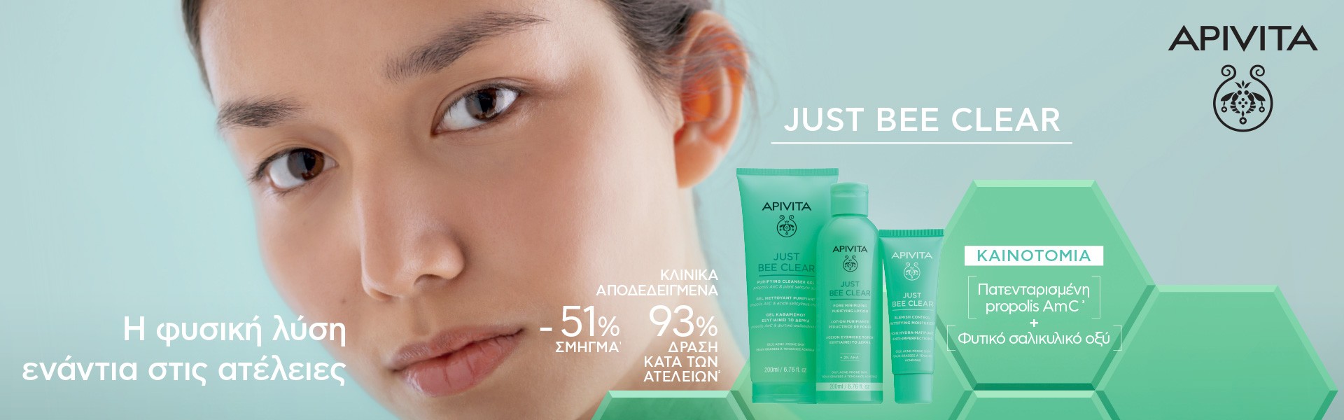 Apivita Just Bee Clear