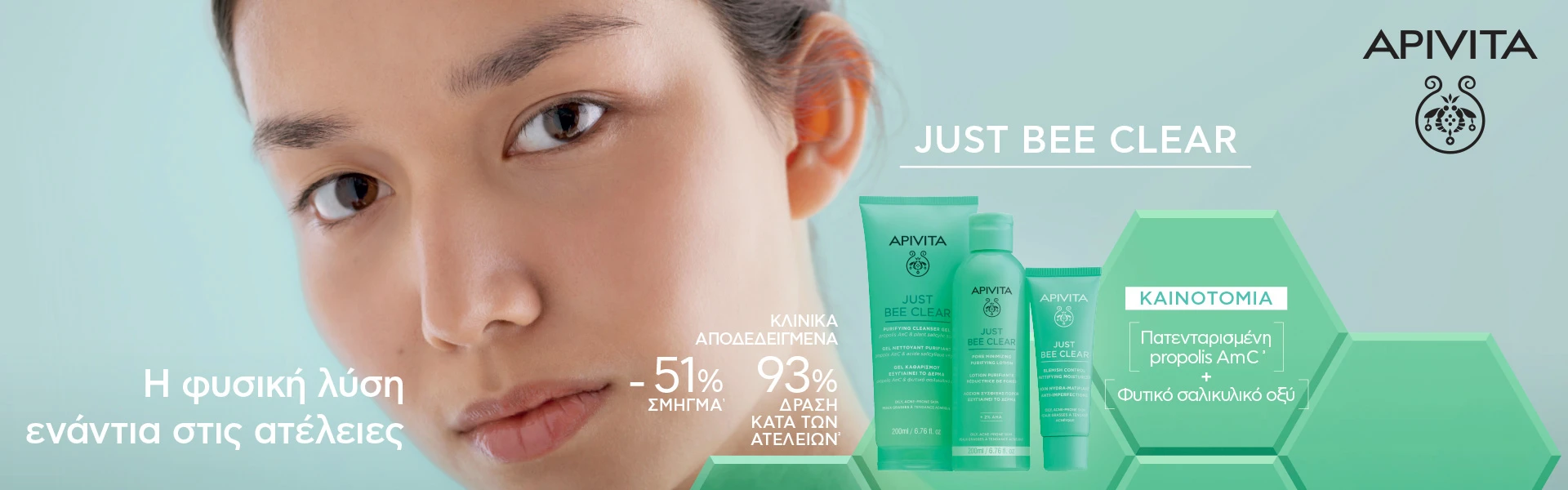 Apivita Just Bee Clear