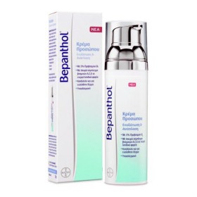 Bepanthol Face Cream Ενυδάτωση & Ανάπλαση 75ml