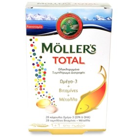 Mollers Total Ολοκληρωμένο Συμπλήρωμα Διατροφής Ωμέγα 3, Βιταμινών & Μετάλλων, 28 caps + 28 tabs