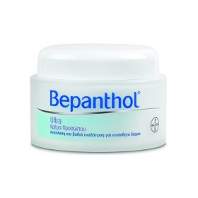 Bepanthol Ultra Face Cream 50ml