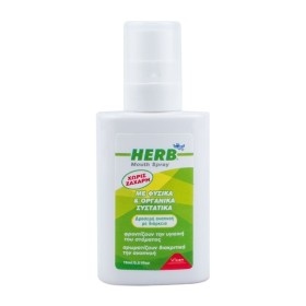 Herb Mouth Spray Φυσικό Αποσμητικό Spray Στόματος με Άρωμα Δυόσμου, 15ml