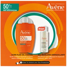 AVENE PRO UF OIL SPF50 50ML& EAU MIC 100ML