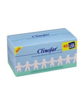 Clinofar Φυσιολογικός Ορός 40 αμπούλες + Δώρο 20 x 5ml