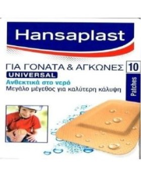 Hansaplast - Επιθέματα για Γόνατα και Αγκώνες | 10pcs
