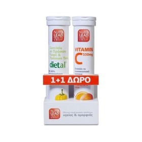 Vitorgan Nutralead Dietal Garcinia με Πράσινο Καφέ & Πράσινο Τσάι 20 Αναβράζοντα Δισκία + Δώρο Vitamin C 550mg Πορτοκάλι 20 Αναβράζοντα Δισκία