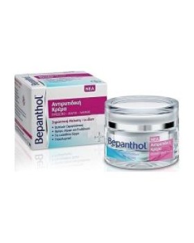 Bepanthol Antiwrinkle Cream Face/Neck/Eyes 50ml