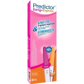 PREDICTOR EARLY & ΕΧPRESS ΝΕΟ