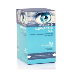 BlephaCare Pads Αποστειρωμένες Γάζες 2*30τμχ