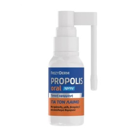 FREZYDERM PROPOLIS ORAL SPRAY