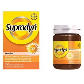 SUPRADYN D3 CAPS BT 100 GR