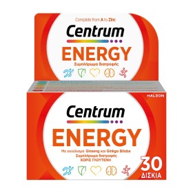 CENTRUM ENERGY (30)