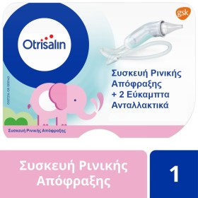 Otrisalin Συσκευή Ρινικής Απόφραξης + 2 τεμάχια Εύκαμπτα Ανταλλακτικά