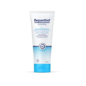 Bepanthol Derma Καθημερινό Γαλάκτωμα Σώματος για Επανόρθωση Κατάλληλο για Ξηρό Δέρμα, 200ml