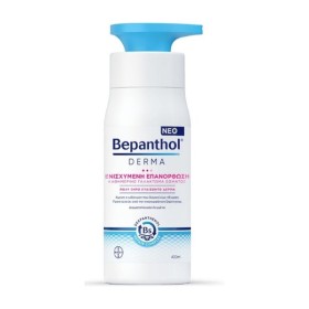 Bepanthol Derma Καθημερινό Γαλάκτωμα Σώματος για Ενισχυμένη Επανόρθωση Κατάλληλο για Πολύ Ξηρό Δέρμα, 400ml