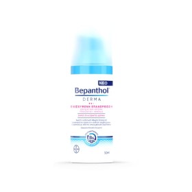 Bepanthol Derma Ενυδατική Κρέμα Προσώπου Ημέρας για Ενισχυμένη Επανόρθωση, 50ml