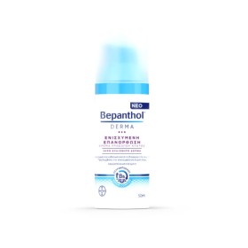 Bepanthol Derma Κρέμα Προσώπου Νυκτός για Ενισχυμένη Επανόρθωση, 50ml