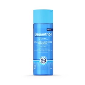 Bepanthol Derma Καθημερινό Τζελ για Απαλό Καθαρισμό Προσώπου Κατάλληλο για Ξηρό Δέρμα, 200ml