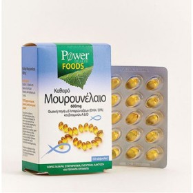Power Health Μουρουνέλαιο 600mg 60 Κάψουλες