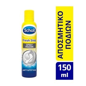 Scholl Fresh Step Spray Ποδιών 150ml