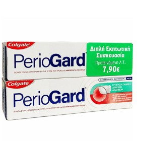 2x Colgate Periogard Οδοντόκρεμα για Προστασία των Ούλων & Δροσερή Αναπνοή, 2x75ml
