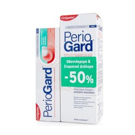 Colgate Periogard Promo Pack -50% με Στοματικό Διάλυμα, 400ml & Οδοντόκρεμα, 75ml