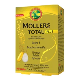 Mollers Total Plus Συμπλήρωμα Διατροφής