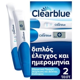 CLEARBLUE ΨΗΦΙΑΚΟ ΤΕΣΤ ΕΓΚΥΜΟΣΥΝΗΣ ΠΡΩΙΜΟΣ ΕΛΕΓΧΟΣ & ΗΜΕΡΟΜΗΝΙΑ 2 TEST