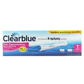 Clearblue Τεστ Εγκυμοσύνης Πρώιμη Ανίχνευση, 1 τεμάχιο