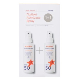KORRES ΚΑΡ. &ΑΜΥΓ. SPRAY SPF50 1+1 2023