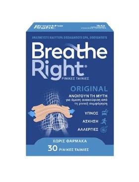 BREATHE RIGHT LARGE X30ΤΕΜ
