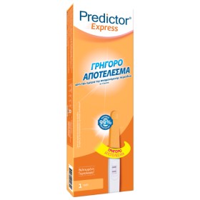 PREDICTOR EXPRESS ΝΕΟ