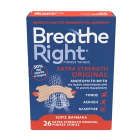 BREATHE RIGHT EXTRA X26