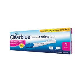 Clearblue Τεστ Εγκυμοσύνης Πρώιμη Ανίχνευση, 1 τεμάχιο